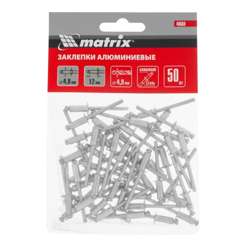 Заклепки, 4.8 х 12 мм, 50 шт. Matrix купить в Москве с доставкой по всей России | ProtosMarket.ru