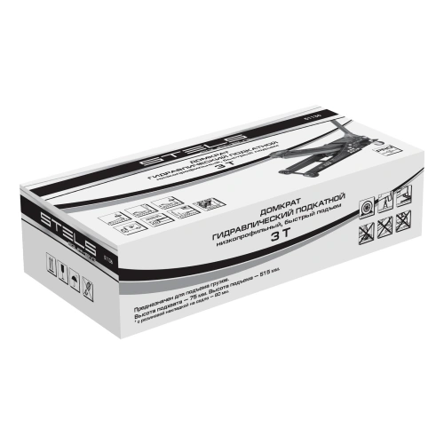 Домкрат гидравлический подкатной, быстрый подъем, 3т Low Profile Quick, 75-515 мм, профессиональный Stels по ценам производителя в Москве с доставкой по всей России