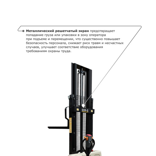 Самоходный электроштабелер PROLIFT M2 SDR 1230-S по ценам производителя в Москве с доставкой по всей России