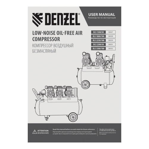 Компрессор безмасляный, малошумный DLS 1800/100,1800 Вт, 3x600, 100 л, 345 л/мин Denzel купить в Москве с доставкой по всей России | ProtosMarket.ru