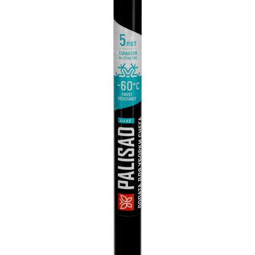 Лопата для уборки снега поликарбонат, 340х385х1340 мм, алюминиевый черенок, LUXE Palisad купить в Москве с доставкой по всей России | ProtosMarket.ru