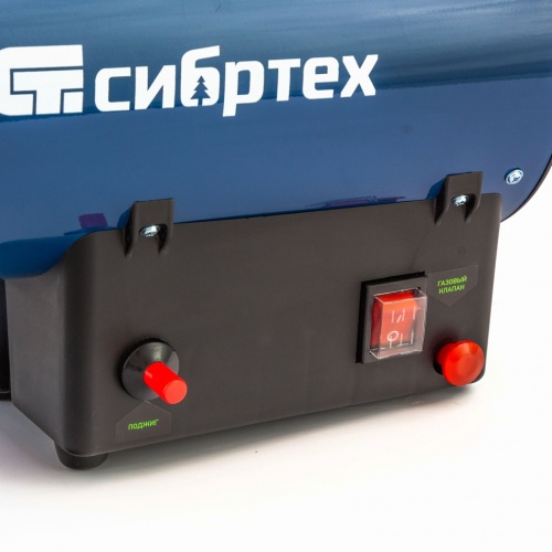 Газовая тепловая пушка СТГ-10, 10 кВт, 300 м3/ч, пропан-бутан Сибртех купить в Москве с доставкой по всей России | ProtosMarket.ru