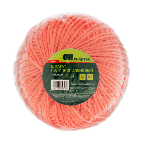 Шпагат полипропиленовый красный, 1.7 мм, L 400 м, Сибртех по ценам производителя в Москве с доставкой по всей России