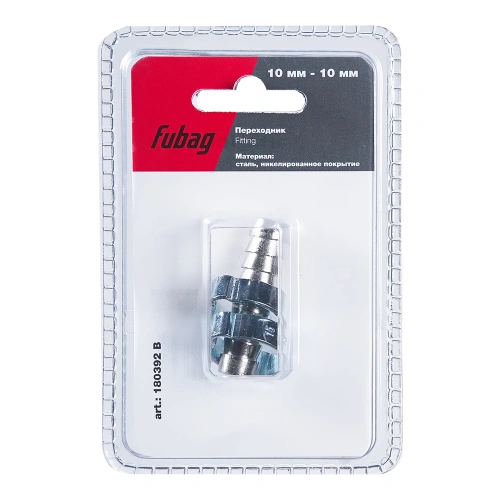 FUBAG Переходник 10мм елочка на елочку с 2- мя обжимными кольцами 15Х18мм, блистер 1 шт купить в Москве с доставкой по всей России | ProtosMarket.ru