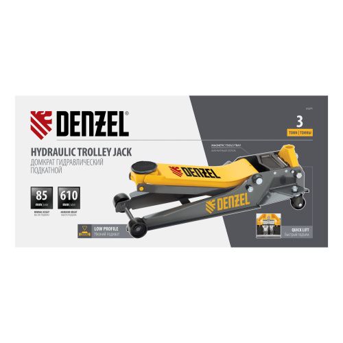 Домкрат гидравлический подкатной, 3 т, 85-610 мм, быстрый подъем, низ. подхват, проф, SUV Denzel купить в Москве с доставкой по всей России | ProtosMarket.ru