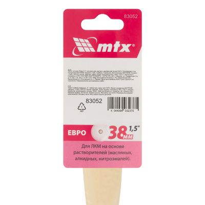 Кисть плоская "Евро" 1.5", натуральная щетина, деревянная ручка MTX купить в Москве с доставкой по всей России | ProtosMarket.ru