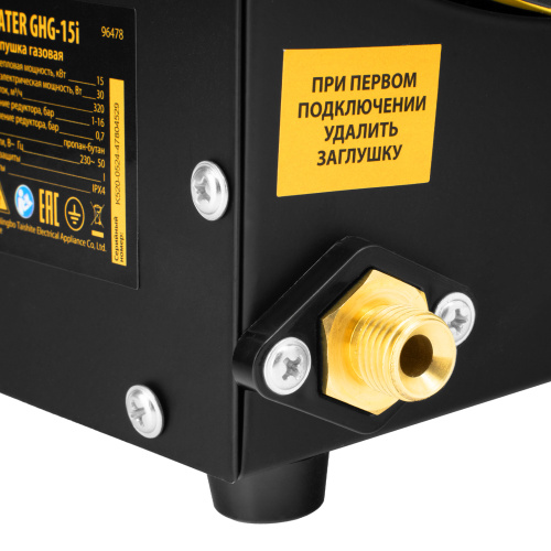 Газовая тепловая пушка GHG-15i, 15 кВт, цифровой термостат, пропан-бутан Denzel купить в Москве с доставкой по всей России | ProtosMarket.ru