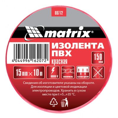 Изолента ПВХ, 15 мм х 10 м, красная, 150 мкм Matrix купить в Москве с доставкой по всей России | ProtosMarket.ru