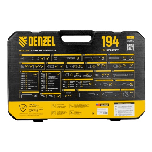 Набор инструментов, 1/2", 1/4", CrV, S2, пластиковый кейс, 194 предмета Denzel купить в Москве с доставкой по всей России | ProtosMarket.ru