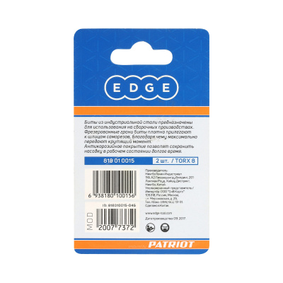 Бита T8, сталь S2, длина 25 мм, 2 шт. купить в Москве с доставкой по всей России | ProtosMarket.ru