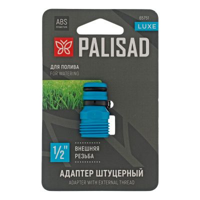 Адаптер штуцерный с внешней резьбой 1/2", LUXE Palisad купить в Москве с доставкой по всей России | ProtosMarket.ru