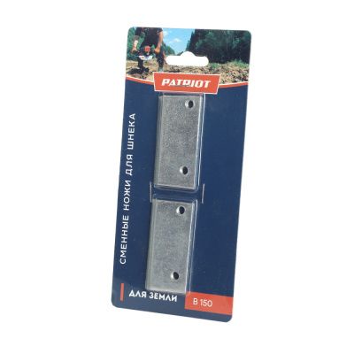 Ножи сменные PATRIOT B 150 для шнека D 150 B купить в Москве с доставкой по всей России | ProtosMarket.ru