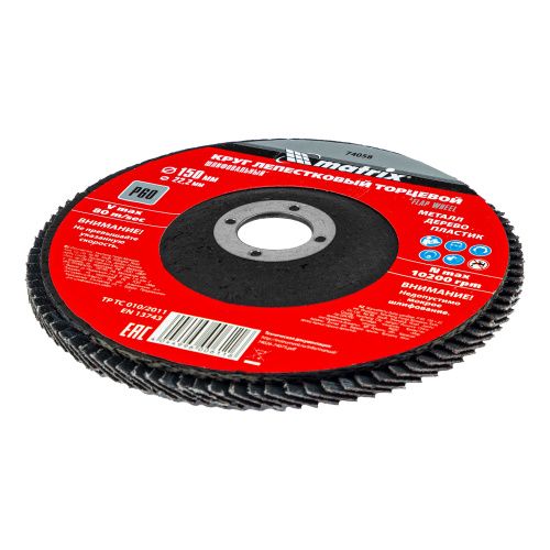 Круг лепестковый торцевой, P 60, 150 х 22.2 мм Matrix купить в Москве с доставкой по всей России | ProtosMarket.ru