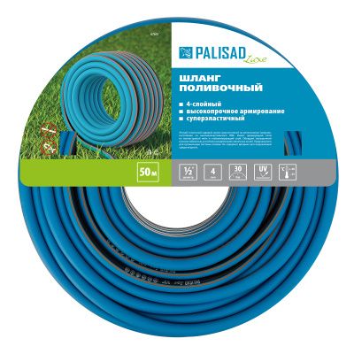 Шланг поливочный армированный, 1/2", 50 м, Luxe Palisad купить в Москве с доставкой по всей России | ProtosMarket.ru