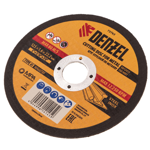 Круг отрезной по металлу, 125 х 1.6 х 22.2 мм Denzel купить в Москве с доставкой по всей России | ProtosMarket.ru