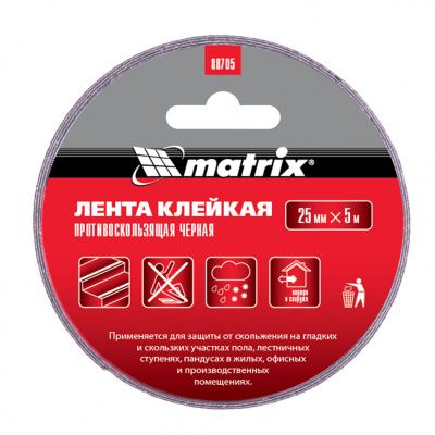 Лента клейкая противоскользящая, черная 25 мм x 5 м Matrix купить в Москве с доставкой по всей России | ProtosMarket.ru