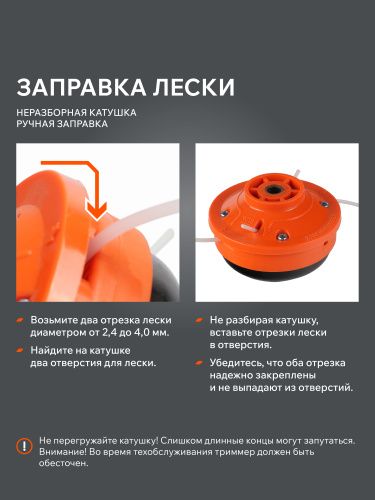 Катушка PATRIOT DL 1226 купить в Москве с доставкой по всей России | ProtosMarket.ru