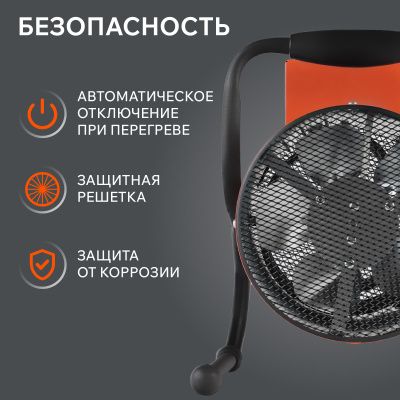 Тепловая пушка электрическая PATRIOT PTR 2 купить в Москве с доставкой по всей России | ProtosMarket.ru