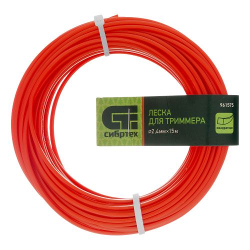 Леска для триммера квадратная, 2.4 мм х 15 м, Сибртех купить в Москве с доставкой по всей России | ProtosMarket.ru