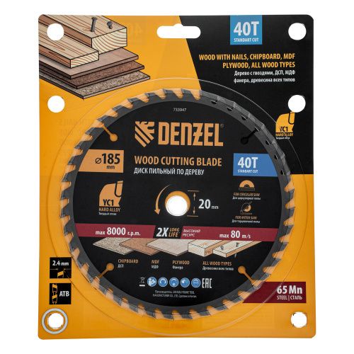 Пильный диск по дереву с гвоздями, ф185 х 20 мм, 40 зубов Denzel купить в Москве с доставкой по всей России | ProtosMarket.ru