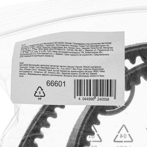 Ремень приводной для бензореза МС-6535 Denzel купить в Москве с доставкой по всей России | ProtosMarket.ru