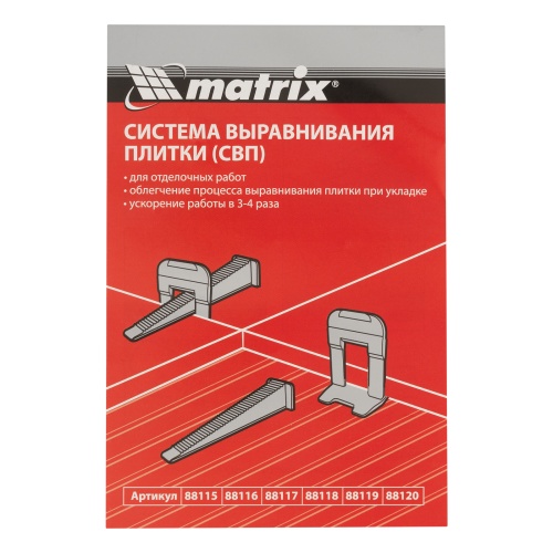 Комплект зажим + клин для системы выравнивания плитки СВП Ворота, 40/40 шт. в пакете Matrix купить в Москве с доставкой по всей России | ProtosMarket.ru