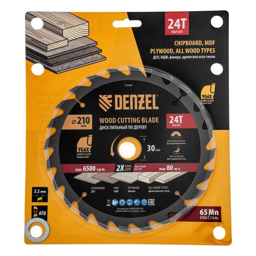 Пильный диск по дереву ф210 х 30 мм, 24 зубьев Denzel купить в Москве с доставкой по всей России | ProtosMarket.ru