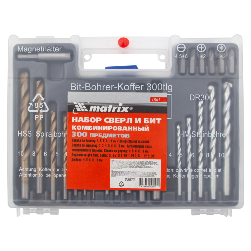 Набор сверл комбинированный: бетон 4-10 мм, металл 2-10 мм, дерево 4-10 мм, дюбеля, 300 предметов Matrix купить в Москве с доставкой по всей России | ProtosMarket.ru