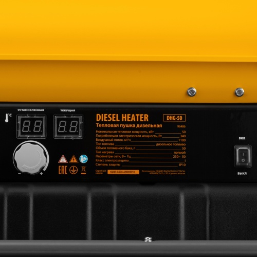 Дизельная тепловая пушка DHG-50, 50 кВт, 1100 м3/ч, прямой нагрев Denzel купить в Москве с доставкой по всей России | ProtosMarket.ru