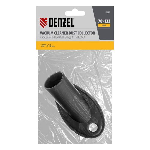 Насадка сбора пыли при сверления (до 15 мм) для пылесоса Denzel купить в Москве с доставкой по всей России | ProtosMarket.ru