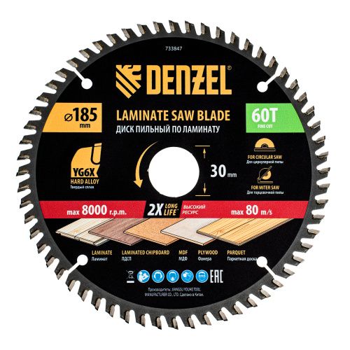 Пильный диск по ламинату ф185 х 30 мм, 60 зубьев Denzel купить в Москве с доставкой по всей России | ProtosMarket.ru
