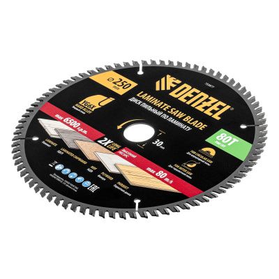 Пильный диск по ламинату ф250 х 30 мм, 80 зубьев Denzel купить в Москве с доставкой по всей России | ProtosMarket.ru
