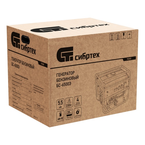 Генератор бензиновый БС-6500Э, 5.5 кВт, 230В, четырехтактный, 25 л, электростартер Сибртех купить в Москве с доставкой по всей России | ProtosMarket.ru