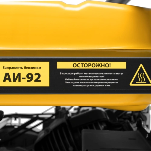 Генератор бензиновый PS 90 ED-3, 9.0 кВт, переключение режима 230 В/400 В, 25 л, электростартер Denzel купить в Москве с доставкой по всей России | ProtosMarket.ru