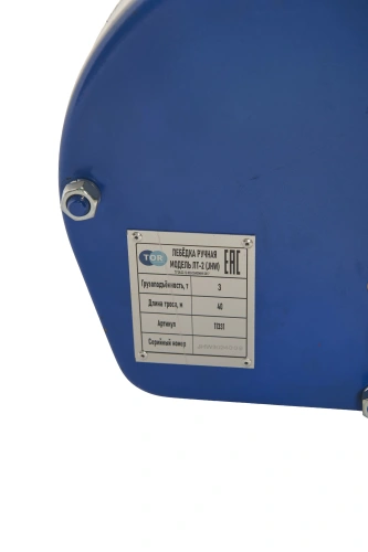 Лебедка ручная TOR ЛТ-3 (JHW) г/п 3,0 т длина троса 40 м купить в Москве с доставкой по всей России | ProtosMarket.ru