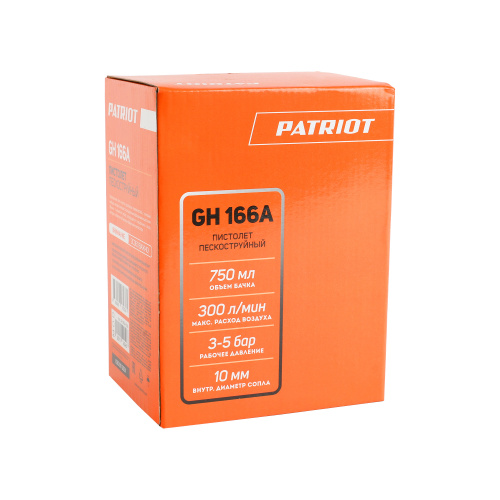 Пистолет пескоструйный PATRIOT GH 166А, бачок 0,75 л, макс  производительность 300 л/мин, давление 3-5 Бар купить в Москве с доставкой по всей России | ProtosMarket.ru