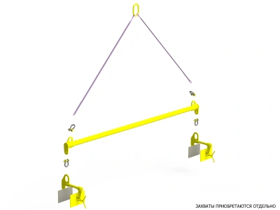 Траверса линейная для сэндвич-панелей 1,0 т 3,0 м TLSP купить в Москве с доставкой по всей России | ProtosMarket.ru