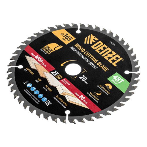 Пильный диск по дереву ф165 х 20 мм, 48 зубьев, тонкий Denzel купить в Москве с доставкой по всей России | ProtosMarket.ru