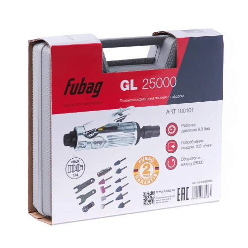FUBAG Пневмошлифмашина прямая GL25000 + набор в кейсе купить в Москве с доставкой по всей России | ProtosMarket.ru