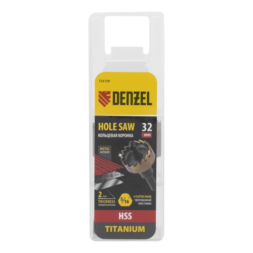 Коронка по металлу HSS, 32 мм, нитридтитановое покрытие Denzel купить в Москве с доставкой по всей России | ProtosMarket.ru