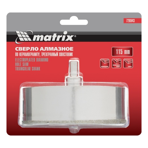 Сверло алмазное по керамограниту, 115 х 67 мм, трехгранный хвостовик Matrix купить в Москве с доставкой по всей России | ProtosMarket.ru