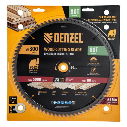Пильный диск по дереву ф300 х 30 мм, 80 зубьев Denzel купить в Москве с доставкой по всей России | ProtosMarket.ru