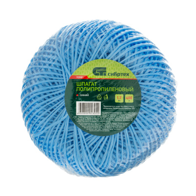 Шпагат полипропиленовый синий, 1.7 мм, L 400 м, Сибртех купить в Москве с доставкой по всей России | ProtosMarket.ru