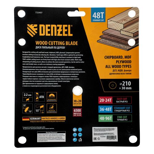 Пильный диск по дереву ф210 х 30 мм, 48 зубьев Denzel купить в Москве с доставкой по всей России | ProtosMarket.ru