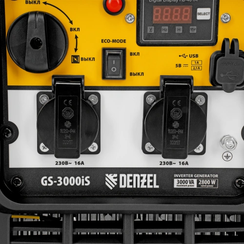 Генератор инверторный GS-3000iS, 3,0 кВт, 230 В, закрытый корпус, ручной старт DENZEL купить в Москве с доставкой по всей России | ProtosMarket.ru