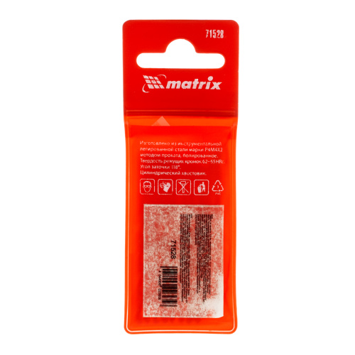 Сверло по металлу, 2.8 мм, полированное, HSS, 10 шт, цилиндрический хвостовик Matrix купить в Москве с доставкой по всей России | ProtosMarket.ru