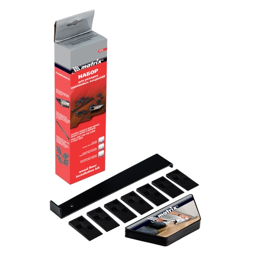 Набор для укладки напольных покрытий Matrix купить в Москве с доставкой по всей России | ProtosMarket.ru