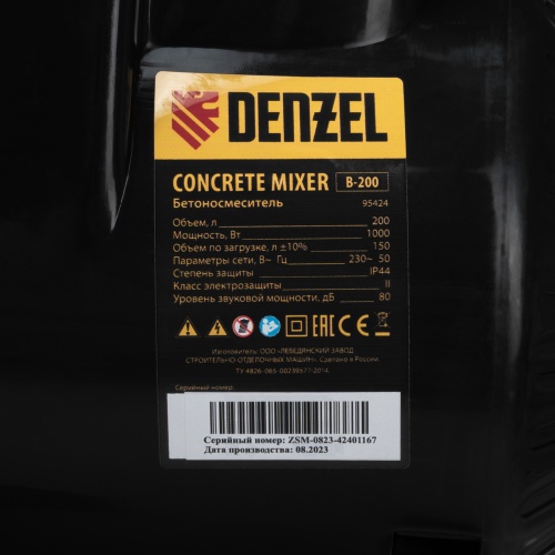 Бетоносмеситель B-200, 1000 Вт, 200 л Denzel купить в Москве с доставкой по всей России | ProtosMarket.ru