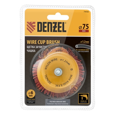 Щетка для дрели, 75 мм, Чашка, со шпилькой, нейлоновая щетина Denzel купить в Москве с доставкой по всей России | ProtosMarket.ru