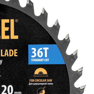Пильный диск по дереву ф150 х 20 мм, 36 зубов, тонкий Denzel купить в Москве с доставкой по всей России | ProtosMarket.ru